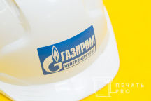Белые пластиковые каски с логотипом «ГАЗПРОМ ЦентрЭнергоГаз»