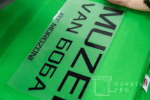 Зеленая футболка с надписью «MUZEI VAN БОБА»