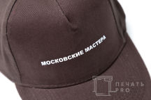 Коричневые бейсболки с текстом «Московские мастера»